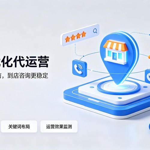 辛集GEO优化